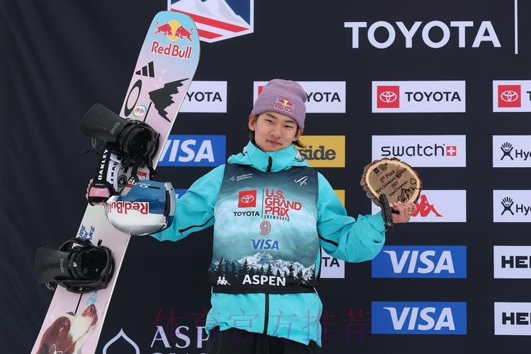 单板滑雪世界杯阿斯彭站 苏翊鸣获得亚军
