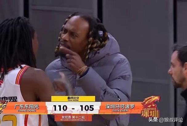 什么情况？广东男篮外援麦考尔与史密斯赛后爆发口角冲突引关注
