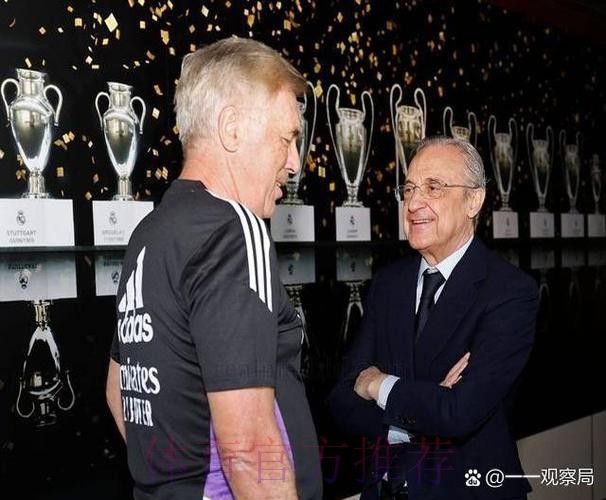 民调：43%的人认为皇马需先卖前锋才能买尼科