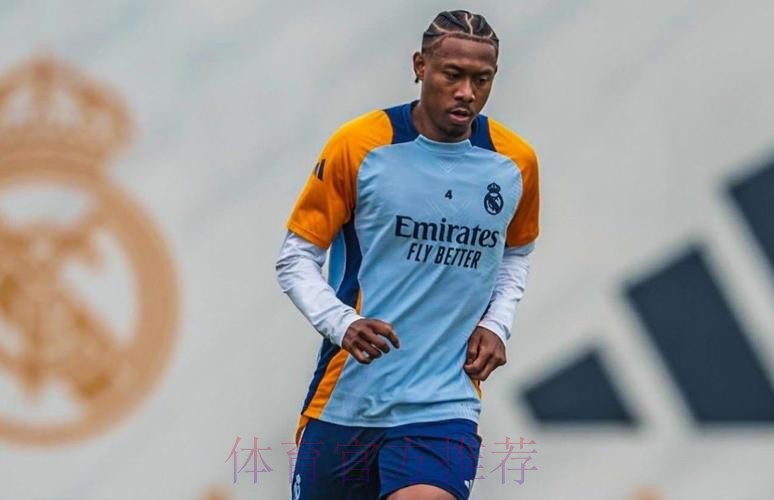 罗马诺:阿拉巴接近复出&皇马依然信任他 罗马诺:阿拉巴接近复出&皇马依然信任他